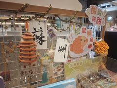 -猫的天空之城概念书店(苏州平江店)