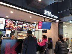 -肯德基(东四南大街店)