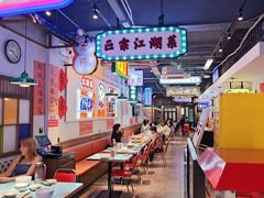 -川正旺江湖菜(三元桥店)