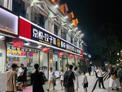 -老虎石海上公园