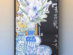 -缤纷鸟美术书法(建大校区)