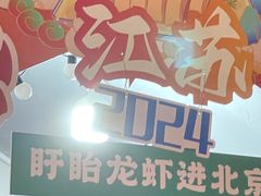 -北京展览馆