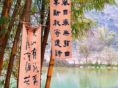 -靖西鹅泉风景区