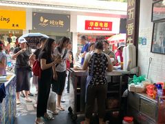 -细妹五香牛杂(步行街店)