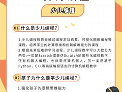 -能力风暴机器人编程中心