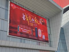 -呷哺呷哺(融创茂店)