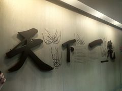 -南翔馒头店(豫园店)