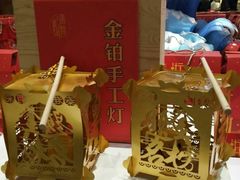-秦淮礼物(贡院街店)