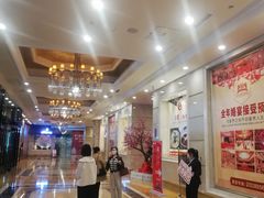 -沈阳皇朝万鑫酒店