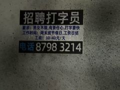 -失落之城密室逃脱沉浸剧场(江北龙湖星火路店)