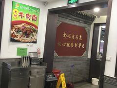 -护国寺小吃(安定门店)