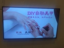 点击看大图 -西施无菌半永久纹绣眉眼影唇轻增发纹发际线
