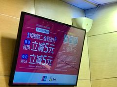 -真功夫(环市中路店)