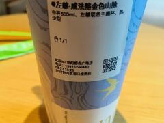 -奈雪的茶(M+世纪都会广场店)