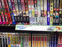 -三民书局(复兴北路店)