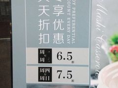 -马仕玖煲·融合菜·酥不腻烤鸭(人大店)