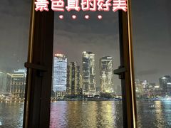 -三利音·浦之舟(滨江大道店)