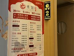-感智盲人按摩·艾灸·肩颈SPA(岗厦店)