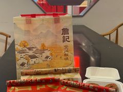 -詹记宫廷桃酥王(芜湖万达店)