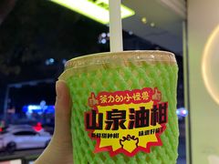 -茶力的小怪兽(梅林卓悦汇店)