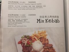 -伊斯坦布尔土耳其清真咖啡餐厅