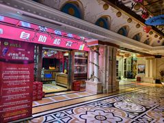 -铜锣湾KTV(木渎店)