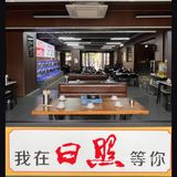 在日照～怎么能不吃海鲜那！！