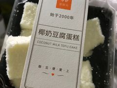 -御蝶坊生日蛋糕KNAC(创业店)