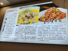 -陈大锅·岳阳鱼馆·地道岳阳菜(美食街店)