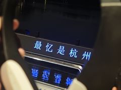 -印象西湖·最忆是杭州实景演出