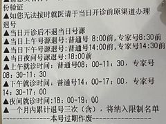 -中国人民解放军总医院(301医院)
