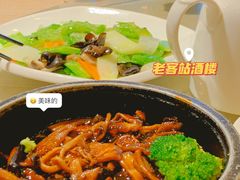 -老客站酒楼(金花南路店)