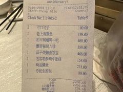-上海和平饭店 Fairmont Peace Hotel