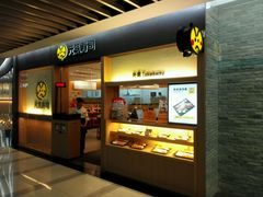 android_upload_pic-元气寿司(新城市广场店)