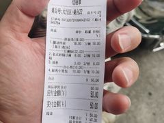 -静海楼(学田店)