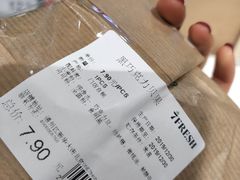 -七鲜超市(通州ONE店)