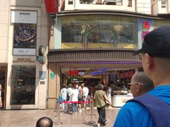 门面-泰康食品(南京东路店)