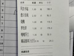 -猪肉婆私房菜(容桂总店)