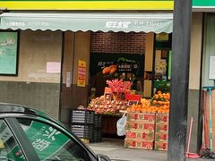 门面-鲜丰水果(海尚阑珊店)
