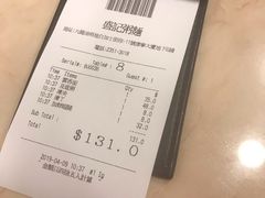 账单-盛记粥面(佐敦店)