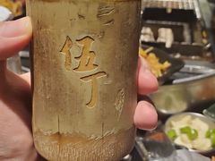 -伍丁·烤牛肋(和平东桥店)