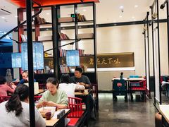 -和府捞面(北美新天地店)