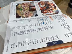 -撒拉人家.酸菜牦牛肉火锅