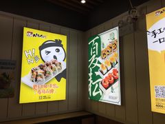 -n多寿司(滨湖万达广场店)