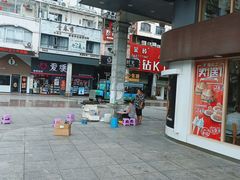 -德克士(步行街店)