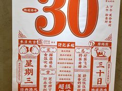 -孖记茶档·热腾茶餐(江南西plus店)
