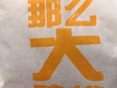 -麦当劳(华融店)