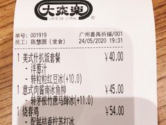 -大家乐(广州番禺祈福店)