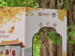 -潭柘寺景区