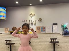 -北京红舞鞋少儿形体舞蹈教育(高新融侨城校区)